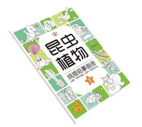 Children's Tracking Books, Set of Exercise Books with Copying - Manual Training Drawing Animals Portable Interactive Educational Games for Kindergarten