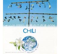 Chili: Echoes;SONS ET MUSIQUES DU MONDE