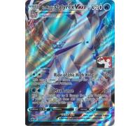 Chilling Reign 046/198 Ice Rider Calyrex VMAX (Prize Pack League Promo)