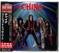 China - China