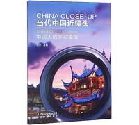 China Close-up - Living Chinese Culture: Living Chinese Culture - Edition bilingue anglais-chinois