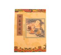 China copybook, Diamond Sutra Handwriting Practice Book with Hard Pen Copybook