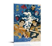 China Creation of The Gods Demon Force Fantasy War Movie Poster Wall Art Canvas Aesthetic Cover Poster Vintage Music And Movies Decorative Painting for Living Room Bed Room 12x18inch(30x45cm) Frame-st