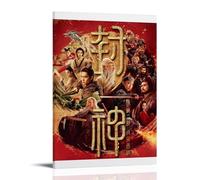 China Creation of The Gods Demon Force Fantasy War Movie Poster Wall Art Canvas Aesthetic Cover Poster Vintage Music And Movies Decorative Painting for Living Room Bed Room 20x30inch(50x75cm) Frame-st