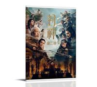 China Creation of The Gods Demon Force Fantasy War Movie Poster Wall Art Canvas Aesthetic Cover Poster Vintage Music And Movies Decorative Painting for Living Room Bed Room 08x12inch(20x30cm) Frame-st
