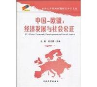 China-EU: Economic development and social justice [Paperback]