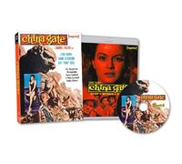 China Gate (Imprint) (Blu-Ray)