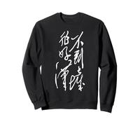 China Great Wall He Who Has Never Been To Is Not A True Man Sweatshirt