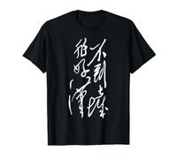 China Great Wall He Who Has Never Been to is Not A True Man Value Graphic T-Shirt, Men, Black, S