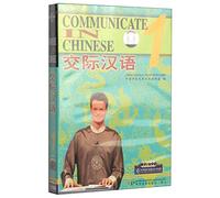 China International TV Corp. - Communicate in Chinese: Volume One