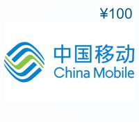 China Mobile ¥100 Mobile Top-up CN