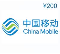 China Mobile ¥200 Mobile Top-up CN
