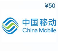 China Mobile ¥50 Mobile Top-up CN
