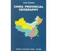 China Provincial Geography