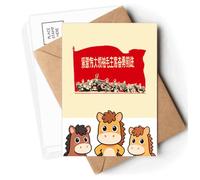 China Red Education Propaganda Follow Postcards Envelopes Cards Mailing Year Horse