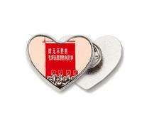 China Red Education Unity Propaganda Heart Metal Pin Brooch Clip Love