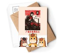 China Red Educational Propaganda Machinery Postcards Envelopes Cards Mailing Year Horse