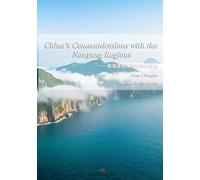 China’s Communications with the Nanyang Regions