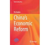 China’s Economic Reform Process (Understanding China)