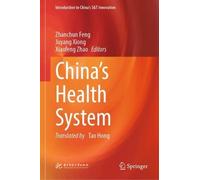 China’s Health System (Introduction to China's S&T Innovation)