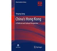 China’s Hong Kong: A Political and Cultural Perspective (China Academic Library)