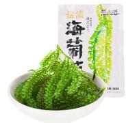 "China South China Sea Emerald" Hainan Ecological Sea Grapes | Fresh and Crisp Pops Low in Calories and High in Calcium Domestic Fresh Seaweed 100g