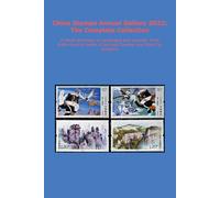 China Stamps Annual Gallery 2022: The Complete Collection: A Visual Anthology of Landscapes and Legends: From Guilin Karst to Dream of the Red Chamber ... Cat Detective. (China Stamps Gallery Series)