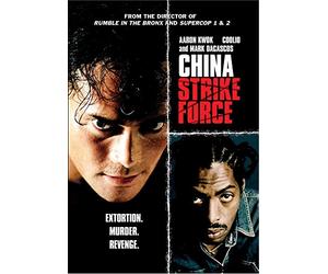 China Strike Force [DVD] [2000] [Region 1] [US Import] [NTSC]