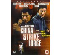 China Strike Force [DVD]