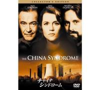 China Syndrome - チャイナ･シンドローム コレクターズ･エディション