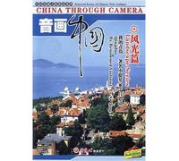 China Through a Camera: Landscape Series [DVD]
