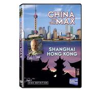 China to the Max by Rudy Maxa