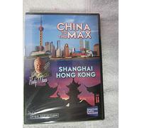 China to the Max [DVD] [2007] [Region 1] [US Import] [NTSC]