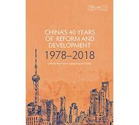China's 40 Years of Reform and Development 1978-2018 (China Update Series)