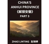 China's Anhui Province (Part 3)- Simplified Mandarin Chinese Unlocked, Characters, Words, Sentences, and Vocabulary Explained, Virtual Chinese IDs & ... Identifiers of Chinese Men & Women from D
