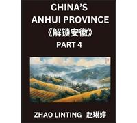China's Anhui Province (Part 4)- Unlocking Simplified Mandarin Chinese, Characters, Words, Sentences, and Vocabulary Made Easy, Plus Virtual Chinese ... Identifiers of Chinese Men & Women from Di