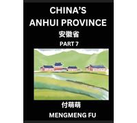 China's Anhui Province (Part 7)- Learn Chinese Characters, Words, Phrases with Chinese Names, Surnames and Geography, Books for Kids, Young and ... Understand Chinese Geographical Organization
