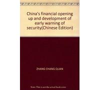 China's financial opening up and development of early warning of security(Chinese Edition)