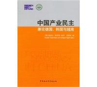 China's industrial democracy: Implications of Germany. Korea and Vietnam: Chinese