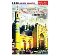 China's Islam