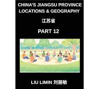 China's Jiangsu Province Locations & Geography (Part 12)- Jiangsu Mastery Chinese Characters, Pinyin, English, and HSK All-Level Vocabulary Training