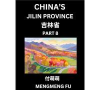 China's Jilin Province (Part 8)- Learn Chinese Characters, Words, Phrases with Chinese Names, Surnames and Geography, Books for Kids, Young and ... Understand Chinese Geographical Organization