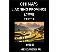 China's Liaoning Province (Part 14)- Learn Chinese Characters, Words, Phrases with Chinese Names, Surnames and Geography, Books for Kids, Young and ... Understand Chinese Geographical Organization
