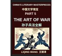 China's Literary Masterpieces (Part 5)- The Art of War, A Complete Guide to Sun Tzu's Strategy, History, and Influence in Chinese Civilization and Modern Life