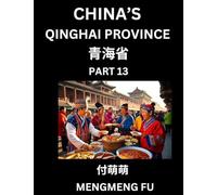 China's Qinghai Province (Part 13)- Learn Chinese Characters, Words, Phrases with Chinese Names, Surnames and Geography, Books for Kids, Young and ... Understand Chinese Geographical Organization