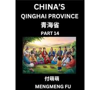China's Qinghai Province (Part 14)- Learn Chinese Characters, Words, Phrases with Chinese Names, Surnames and Geography, Books for Kids, Young and ... Understand Chinese Geographical Organization