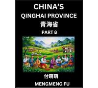 China's Qinghai Province (Part 8)- Learn Chinese Characters, Words, Phrases with Chinese Names, Surnames and Geography, Books for Kids, Young and ... Understand Chinese Geographical Organization