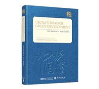 China's Road of Green Development