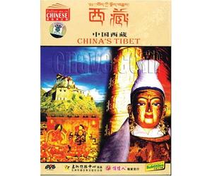 China's Tibet