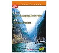 China's West--Sichuan Province and TheChongqing Municipality